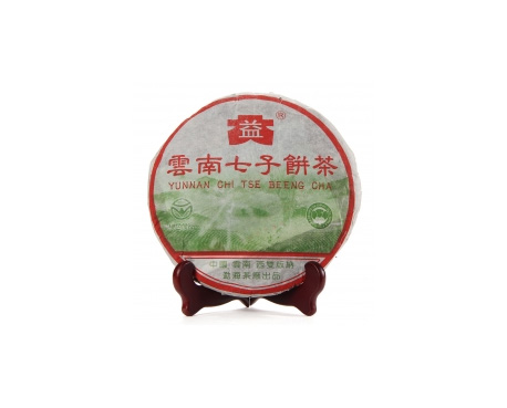 宁江普洱茶大益回收大益茶2004年彩大益500克 件/提/片